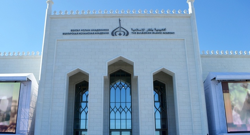Казахстан заинтересован в подготовке богословов в Болгарской исламской академии в Татарстане
