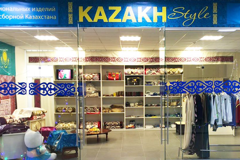 Где Лучше Купить Казахстан