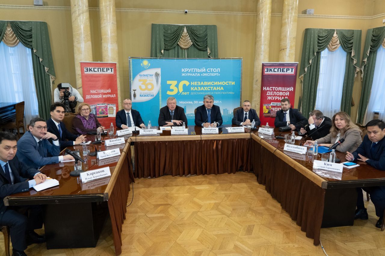В Москве обсудили итоги 30-летнего развития Независимого Казахстана