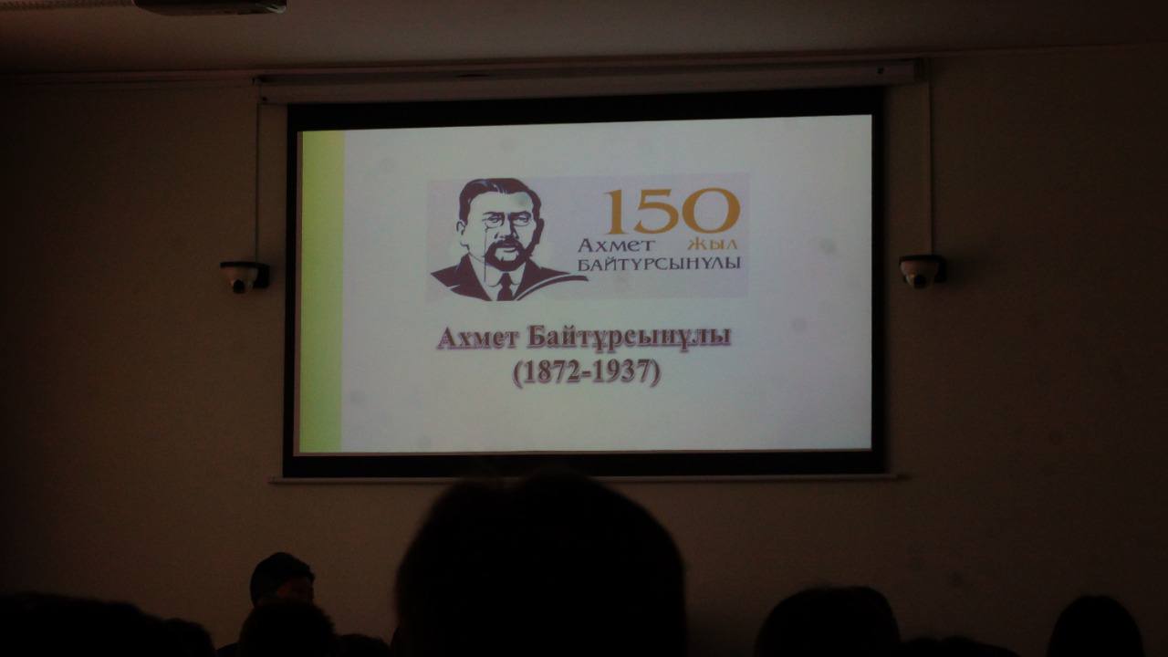 Татарстанда Ахмет Байтұрсынұлының 150-жылдығы аталып өтті