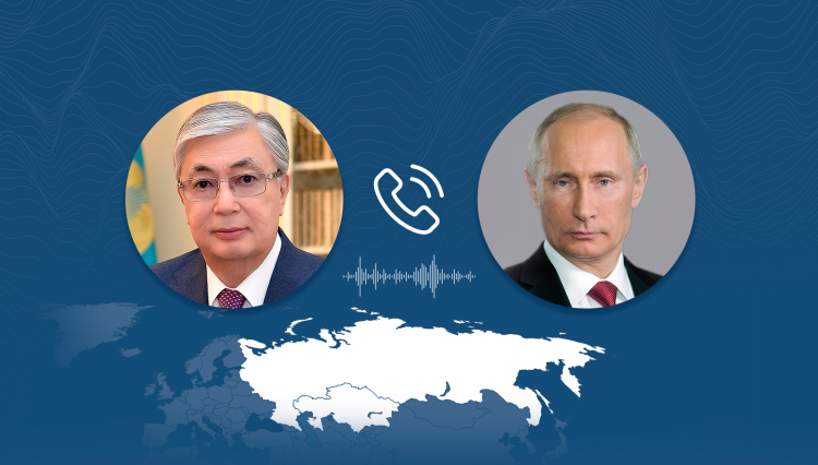 Состоялся телефонный разговор Касым-Жомарта Токаева с Президентом Российской Федерации Владимиром Путиным