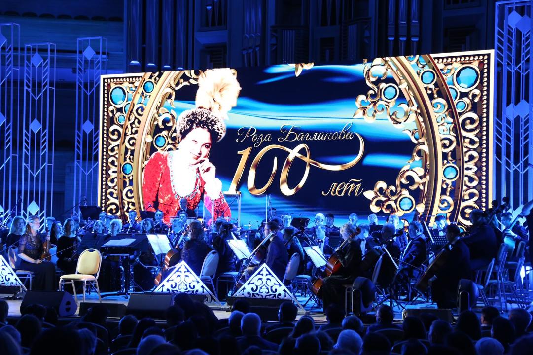 В Москве состоялись праздничные мероприятия в честь 100-летия Розы Баглановой