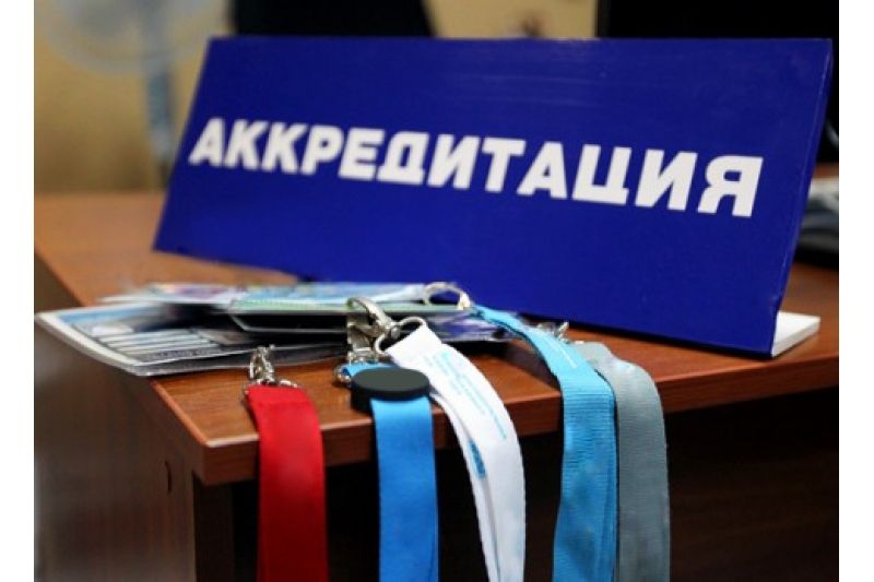 Аккредитация на выборы Президента Казахстана