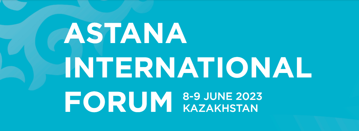 Астанинский международный форум