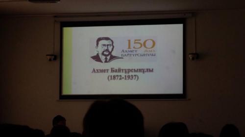 В Татарстане отметили 150-летие Ахмета Байтурсынова