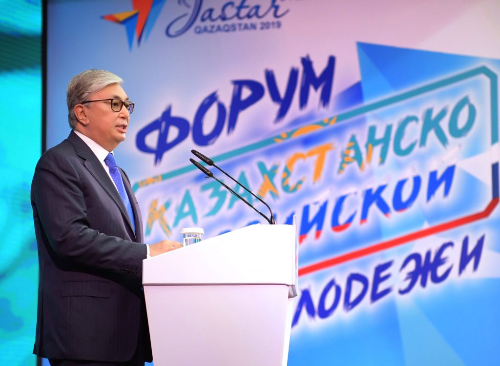 Глава государства принял участие в Форуме казаxстанско-российского молодежного сотрудничества
