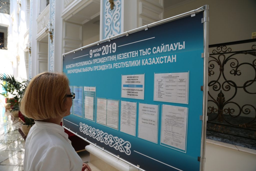 В России подвели итоги голосования на выборах Президента Казахстана