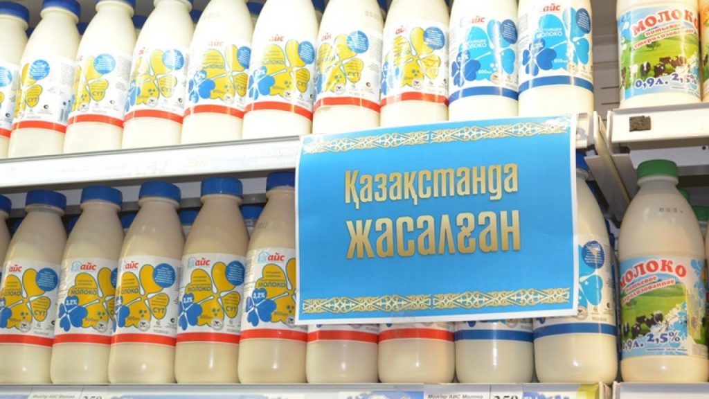 Казахстанские производители представят продукцию на World Food Moscow