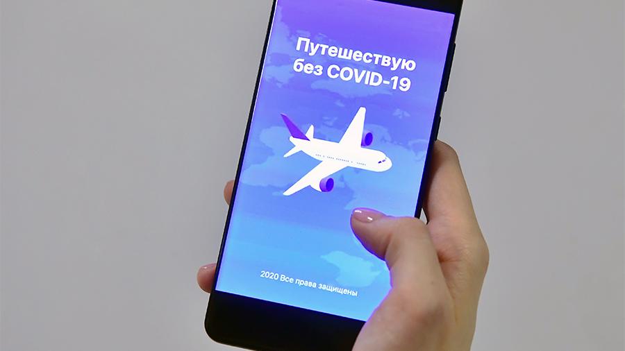 С 25 июля для прилета в Россию из стран ЕАЭС казахстанцам необходимо приложение “Путешествую без COVID-19”