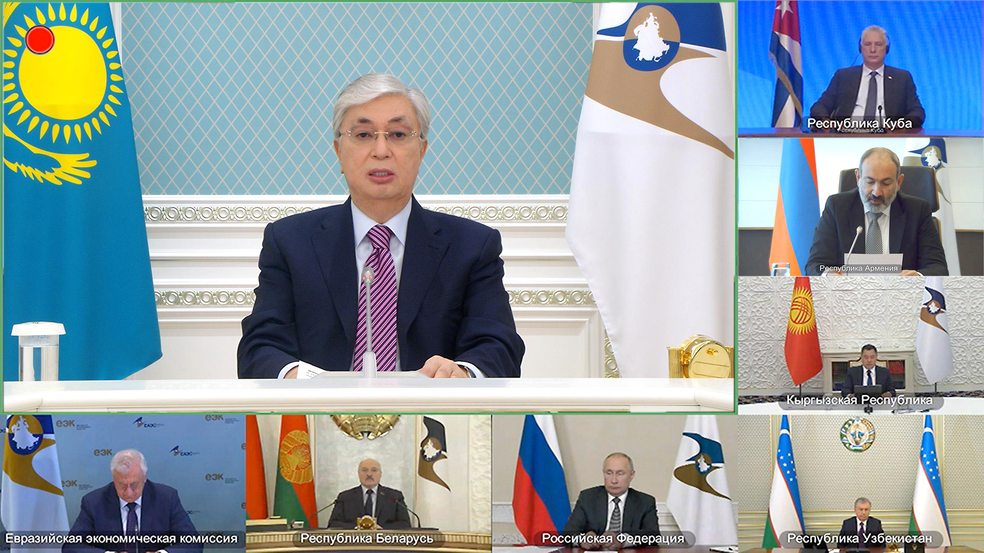 Президент Касым-Жомарт Токаев принял участие в заседании Высшего Евразийского экономического совета