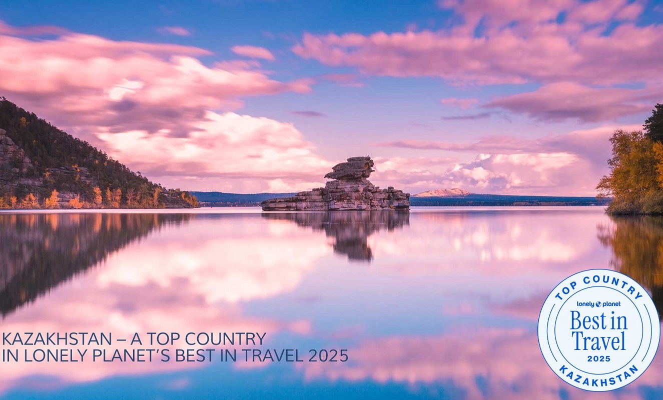 Қазақстан Lonely Planet басылымының Best in Travel 2025 нұсқасы бойынша саяхаттауға арналған үздік елдер тізіміне енді